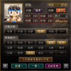 無双.jpg